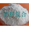 供應(yīng)玻璃纖維粉、超短玻璃纖維、磨碎纖維