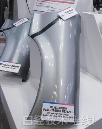 新一代汽車的七大領域新技術（下）：新材料、新接合技術與新開發(fā)工具 0